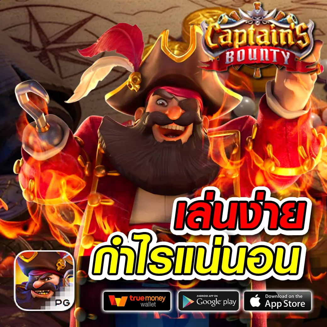 ทางเข้าufabet
