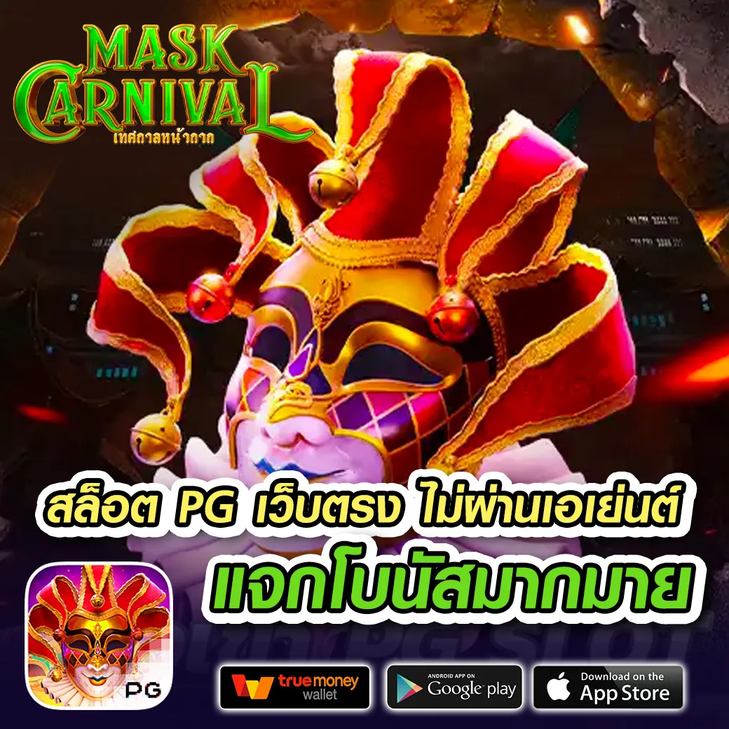 ufabet ทางเข้า