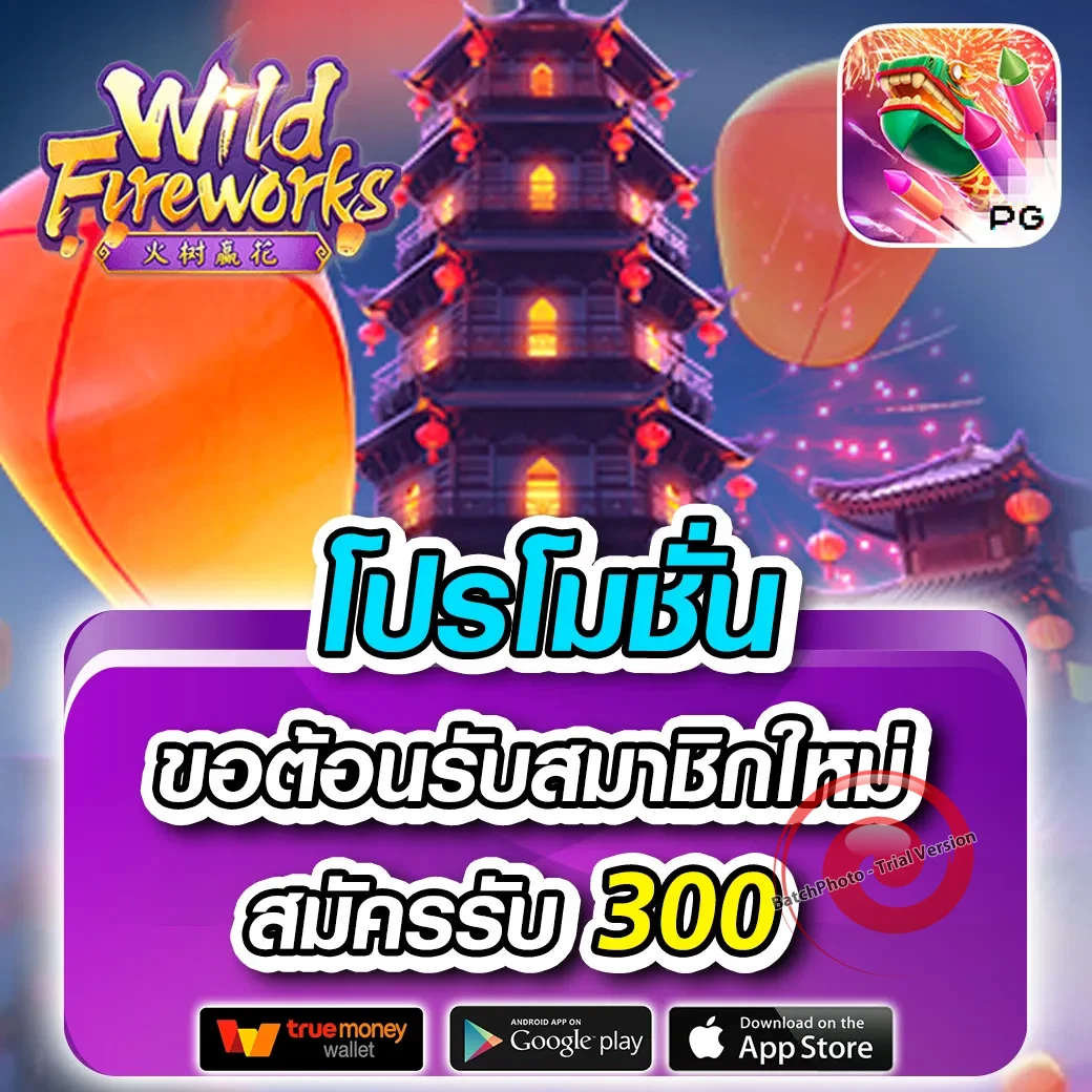 ufabet เว็บหลัก